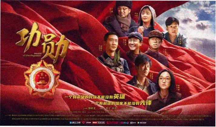 热辣滚烫观影热潮