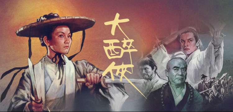 热辣滚烫票房预测