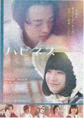 热辣滚烫剧照1